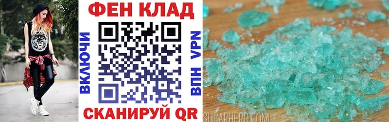 Amphetamine VHQ  гидра маркетплейс  Сусуман  цена  