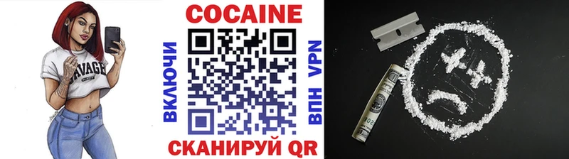 COCAIN 97% Сусуман
