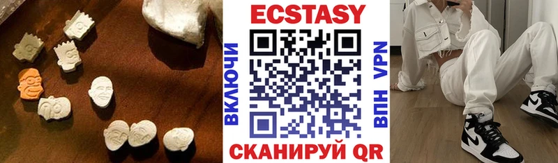 ЭКСТАЗИ Cube  Сусуман 
