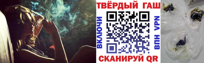 Гашиш Изолятор  МЕГА маркетплейс  Сусуман 