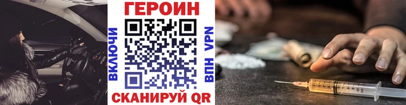 ГЕРОИН VHQ  даркнет сайт  Сусуман 