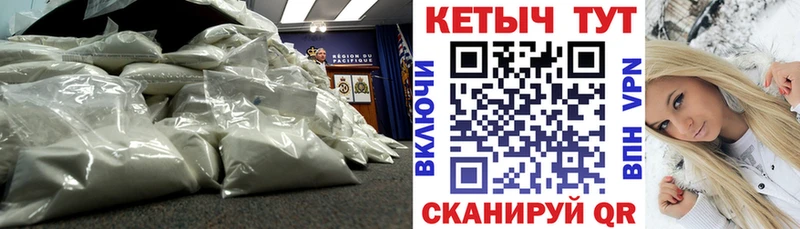 Кетамин VHQ  MEGA зеркало  Сусуман 