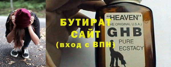 синтетический гашиш Кулебаки