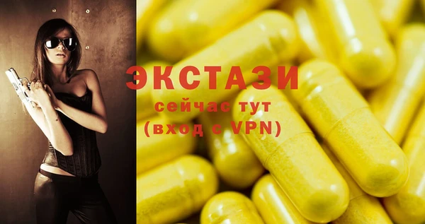 кокаин Краснослободск