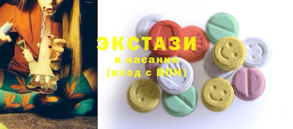 синтетический гашиш Кулебаки