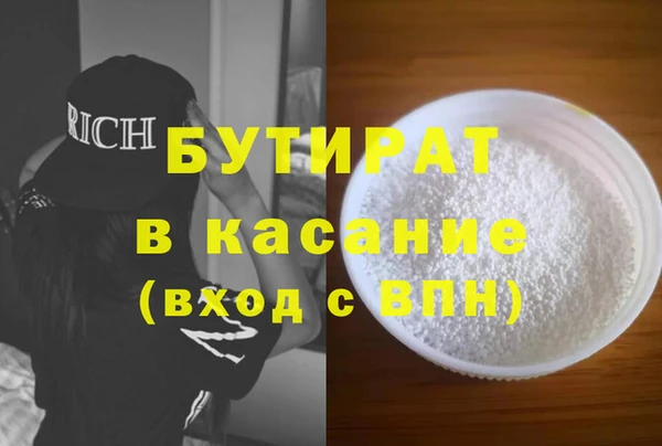 шишки Куйбышев