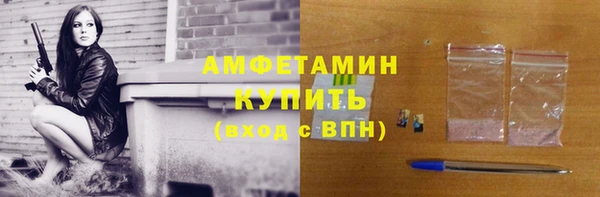 кокаин Краснослободск