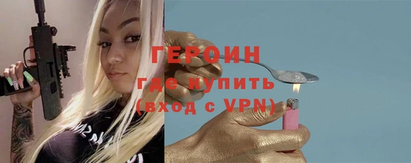 дистиллят марихуана Краснотурьинск