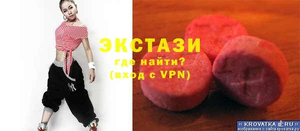 шишки Куйбышев