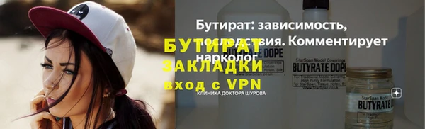 кокаин Краснослободск