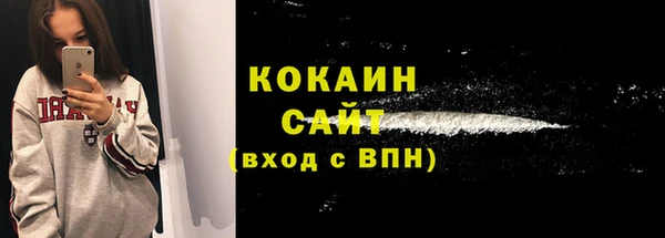 синтетический гашиш Кулебаки