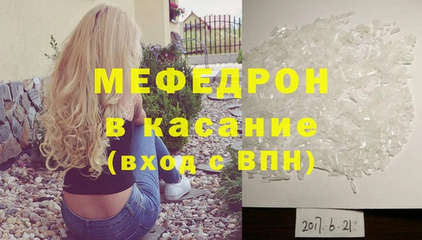 прущие крисы Кукмор