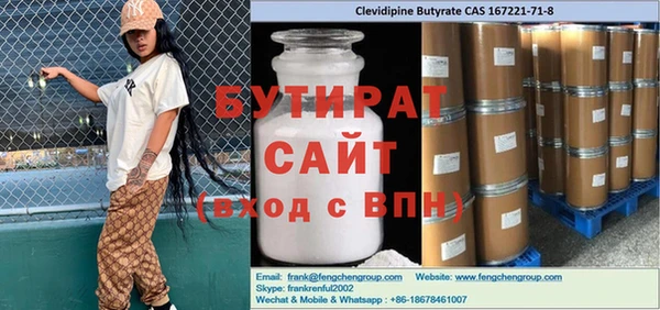 прущие крисы Кукмор
