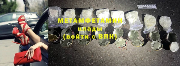 кокаин Краснослободск