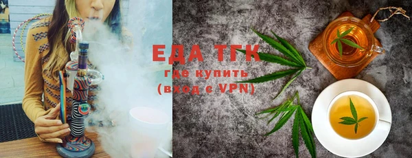 синтетический гашиш Кулебаки