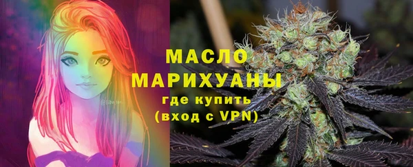 дистиллят марихуана Краснотурьинск