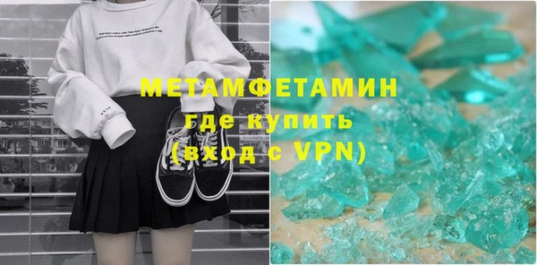 дистиллят марихуана Краснотурьинск