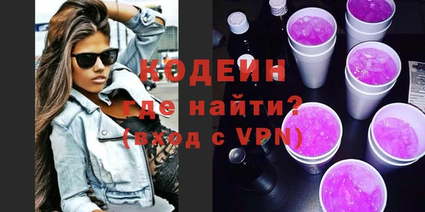 шишки Куйбышев