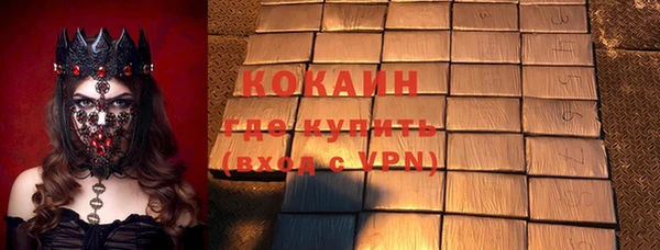 скорость mdpv Красноперекопск