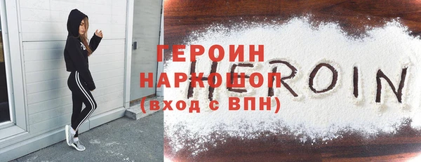 кокаин Краснослободск