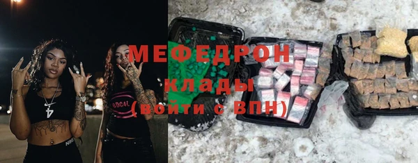 кокаин Краснослободск