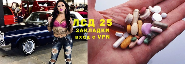 синтетический гашиш Кулебаки
