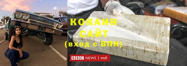 кокаин Краснослободск