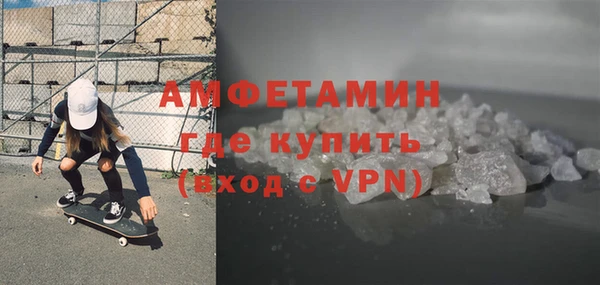 скорость mdpv Красноперекопск