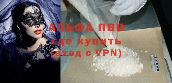 шишки Куйбышев