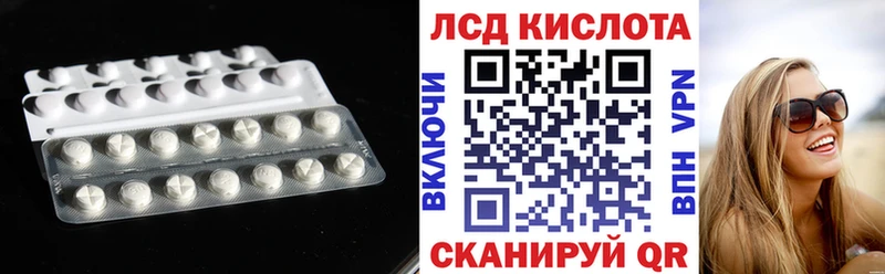 Лсд 25 экстази ecstasy  OMG как войти  Сусуман 