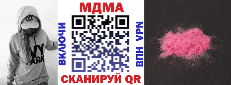 где продают   Сусуман  MDMA Molly 
