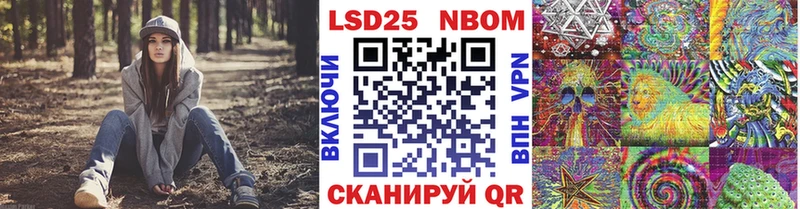 Марки N-bome 1,8мг  магазин продажи   Сусуман 